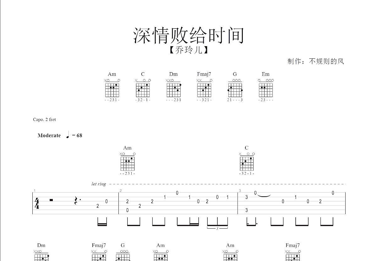 深情败给时间图片