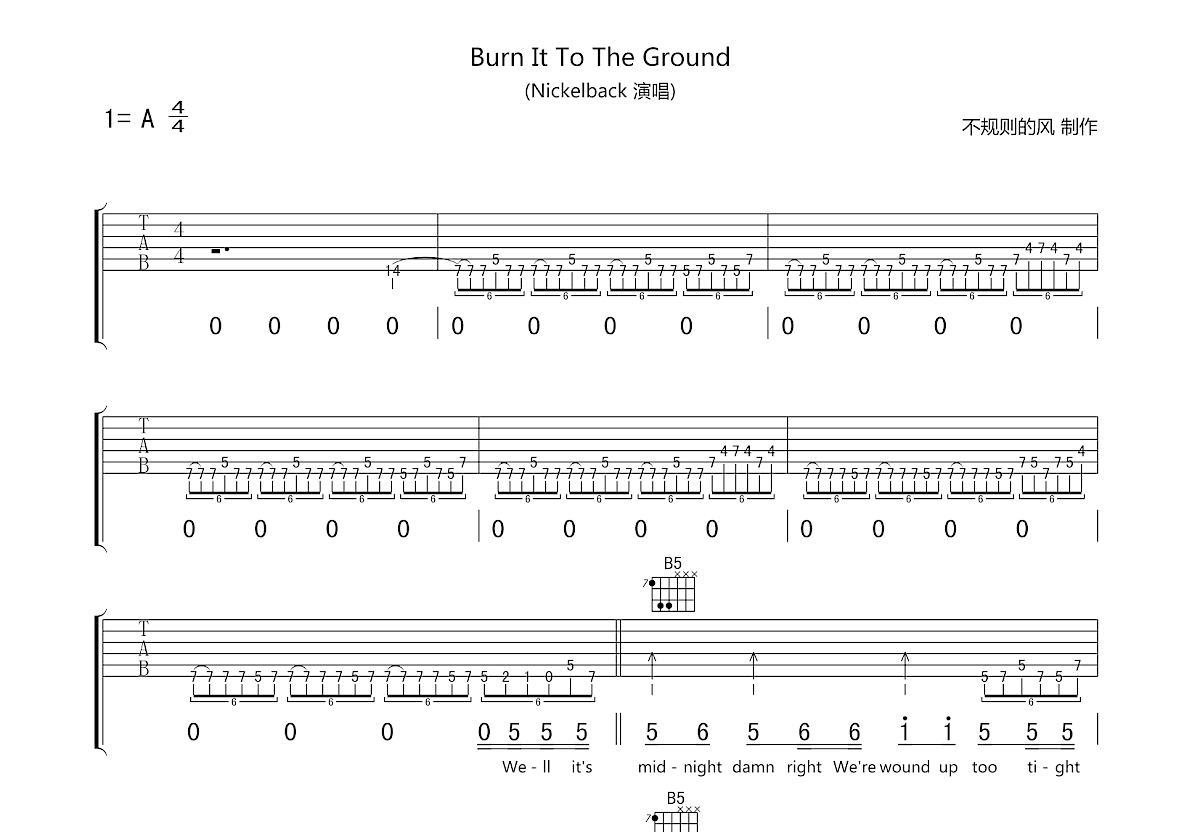 Burn It To The Ground吉他谱_Nickelback_A调弹唱86专辑版 吉他世界