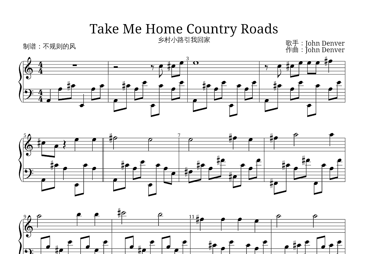 Take Me Home Country Roads钢琴谱 John Denver A调独奏 吉他世界