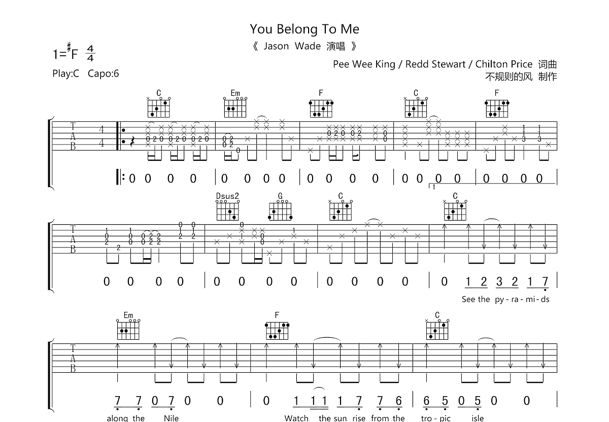 You Belong To Me吉他谱 bob dylan 进阶E大调民谣 弹唱谱-吉他谱中国