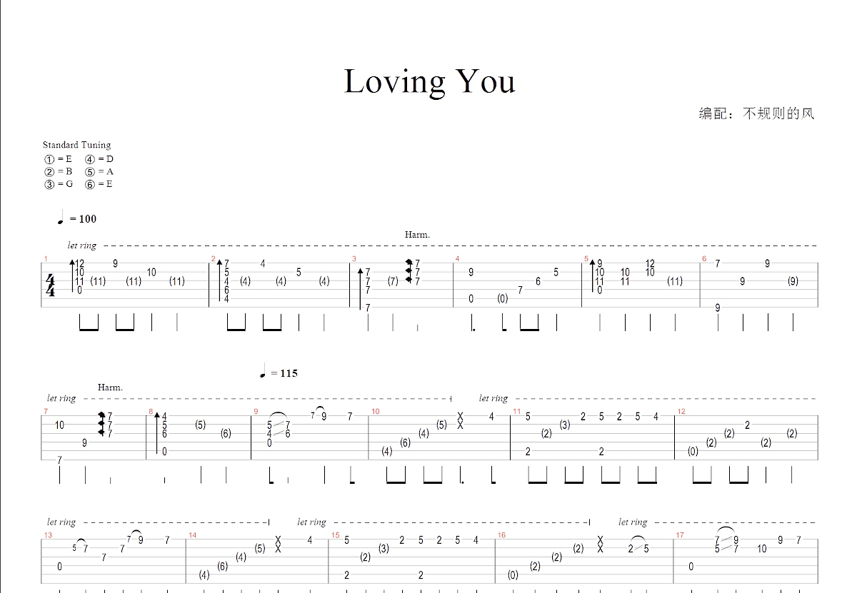 lovingyou吉他谱图片