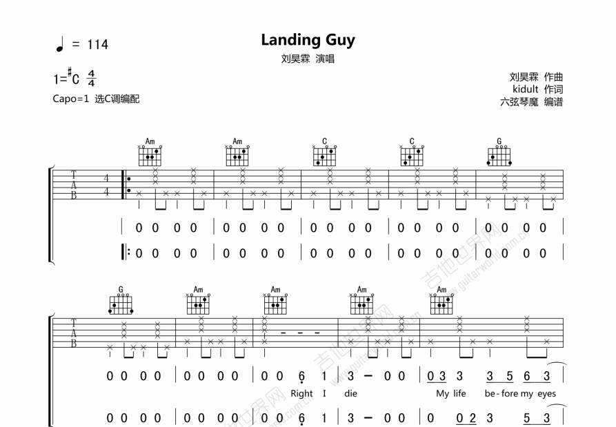 landingguy钢琴谱简谱图片