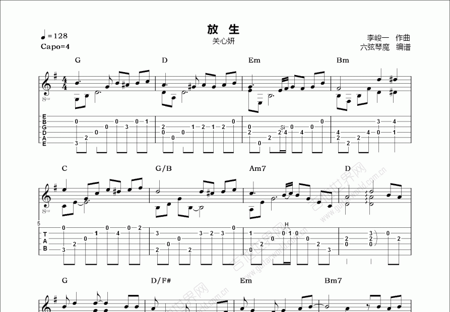 放生吉他谱_关心妍_g调指弹 - 吉他世界