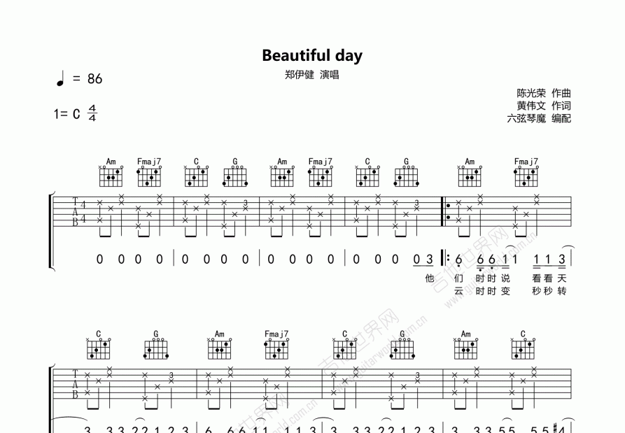 beautiful day吉他谱_郑伊健_c调弹唱吉他谱 - 吉他世界