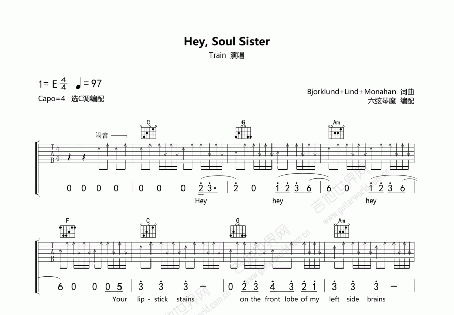 heysoulsister