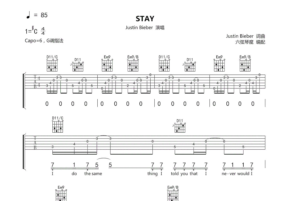 Stay吉他谱-指弹谱-c调-虫虫吉他