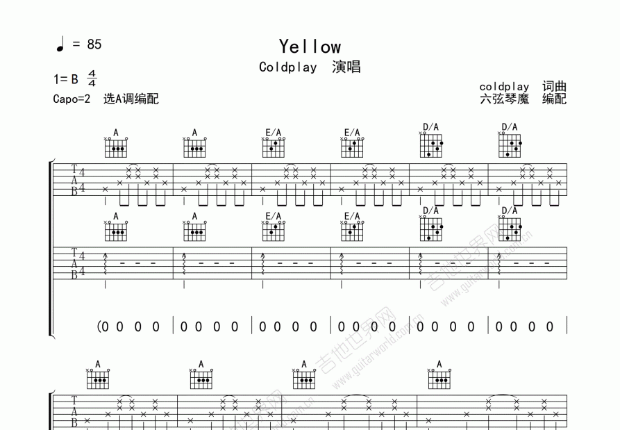 Yellow吉他谱_Coldplay_A调弹唱 - 吉他世界