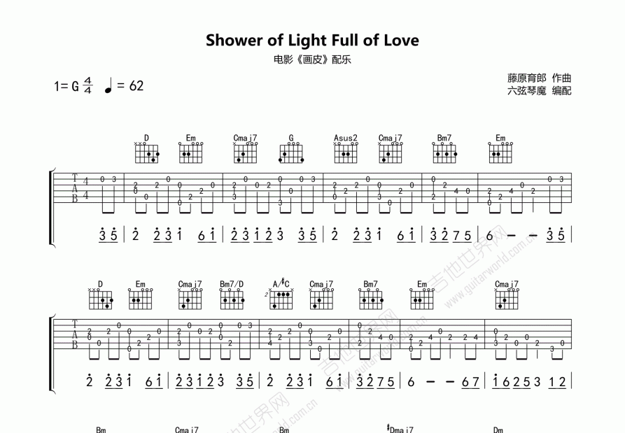 showeroflightfulloflove