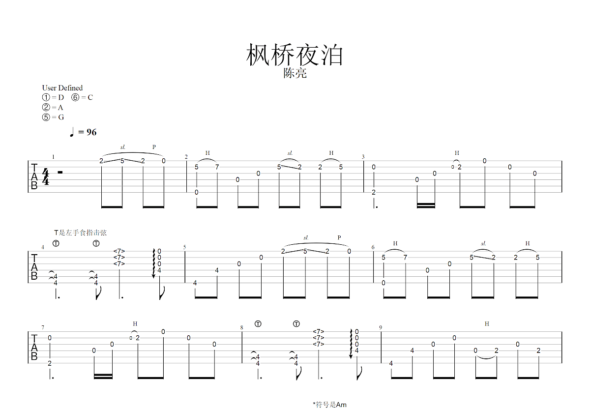 枫桥夜泊(专辑限量版原版谱)吉他谱(PDF谱,指弹)_陈亮(ck-chen)