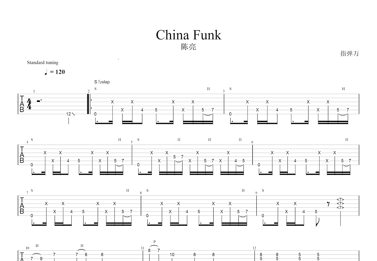 china funk吉他谱(gtp谱,陈亮,指弹,funk)_陈亮(ck-chen)