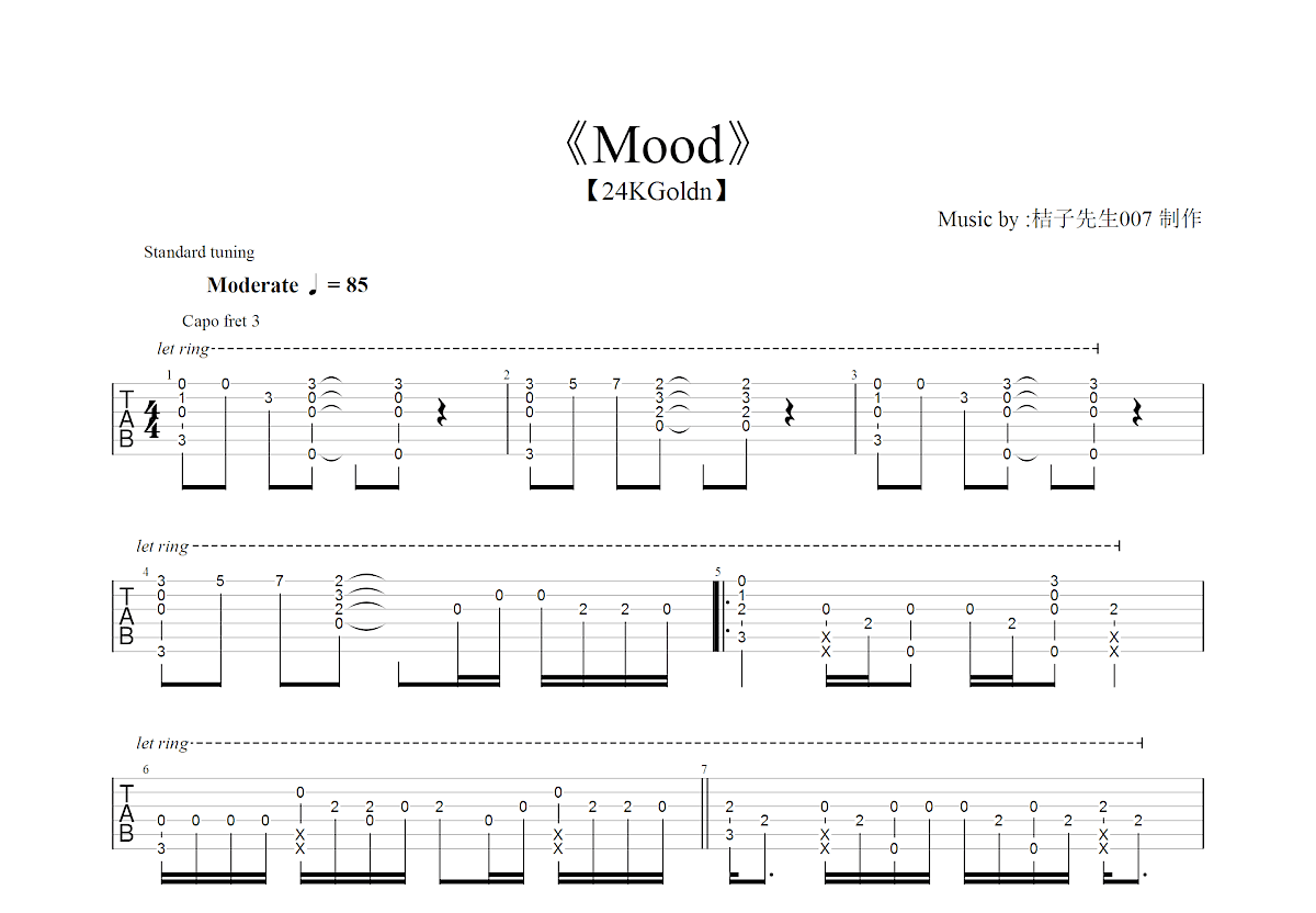 mood24吉他谱图片