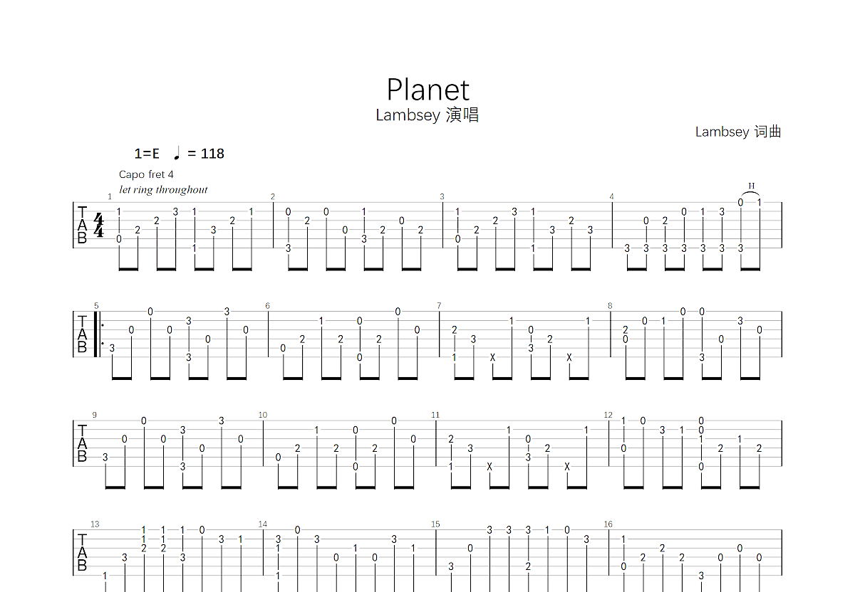 PLANET(指弹+和弦简单版修改)吉他谱(gtp谱,指弹)_ラムジ(Lambsey)