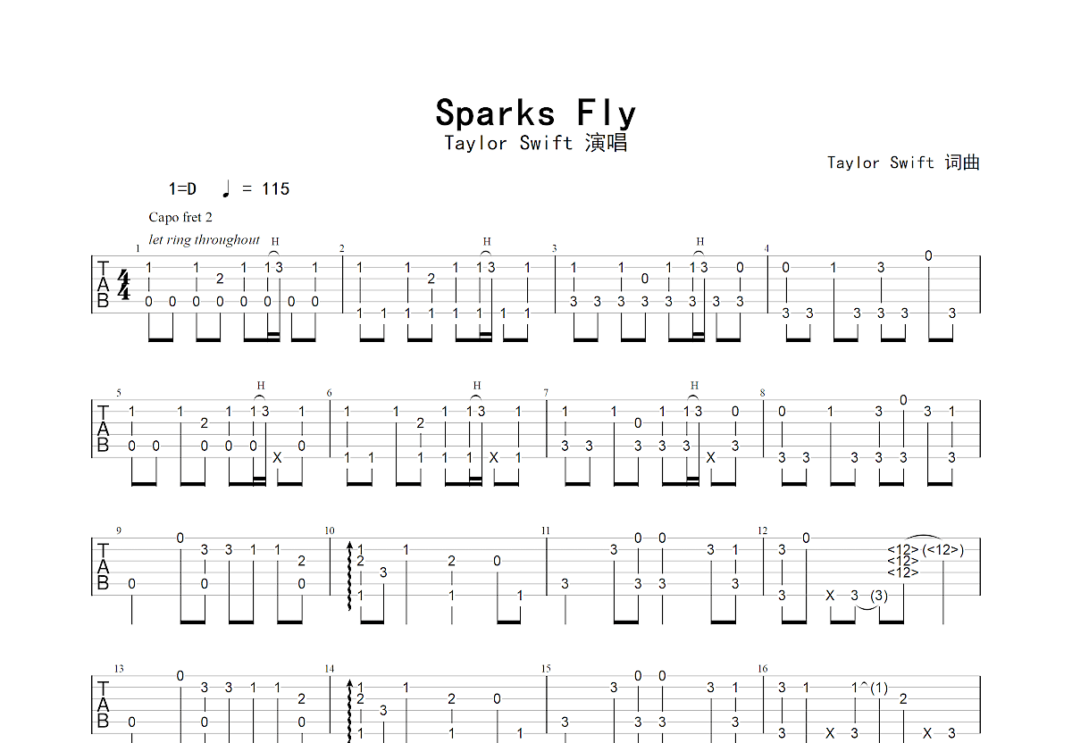 FLY吉他谱-弹唱谱-g调-虫虫吉他