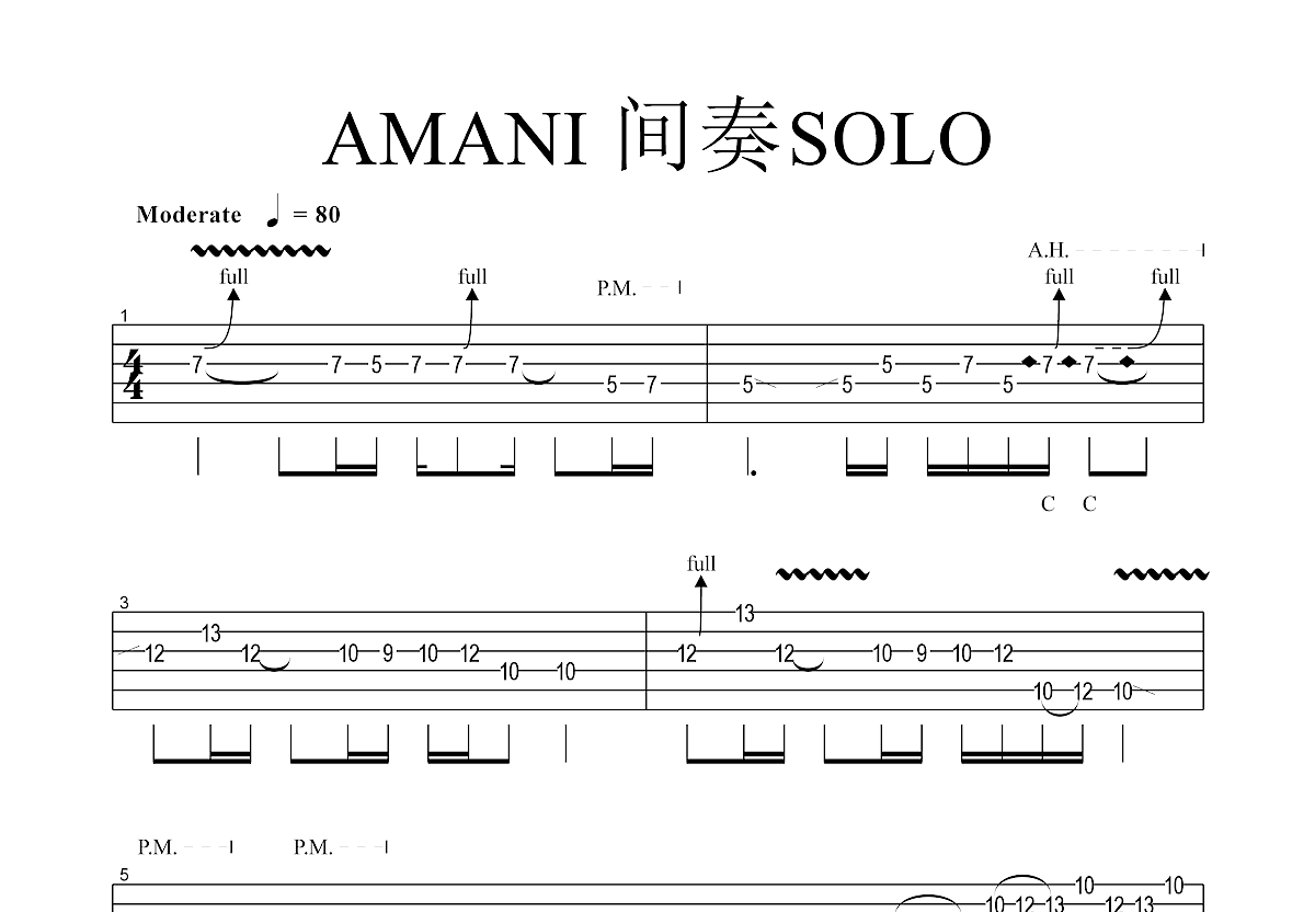 《Amani》,Beyond（六线谱 调六线吉他谱-虫虫吉他谱免费下载