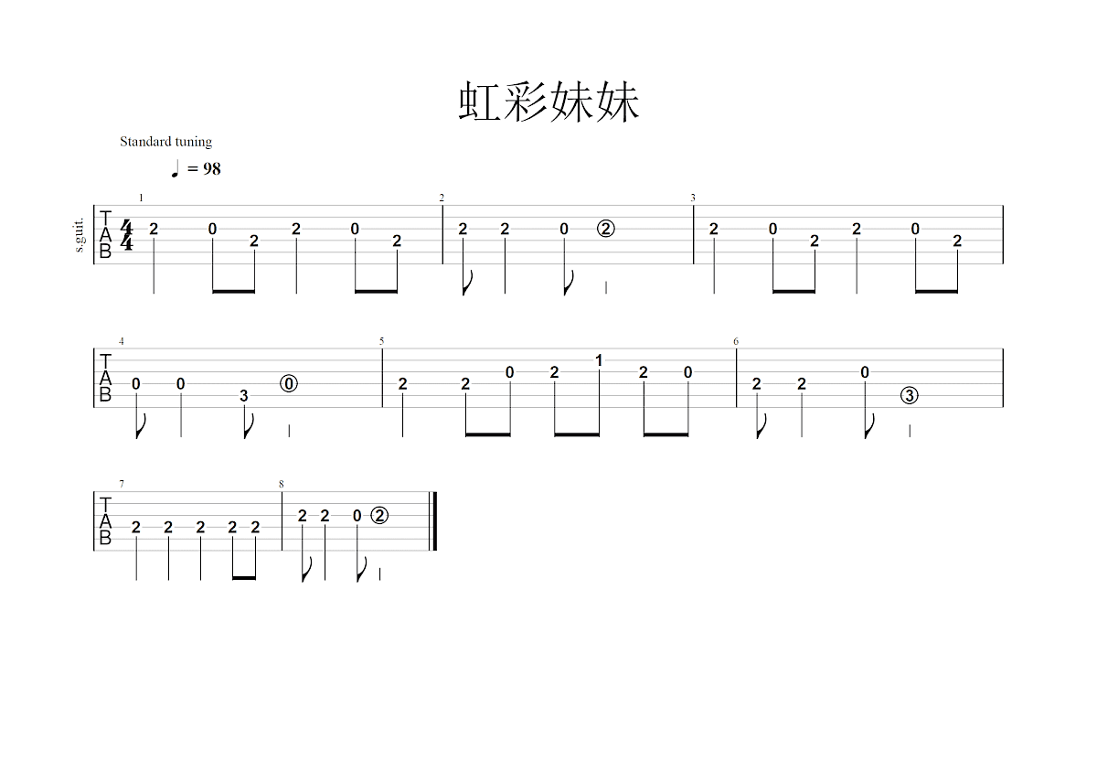 虹彩妹妹吉他谱_佚名_c调单旋律 - 吉他世界