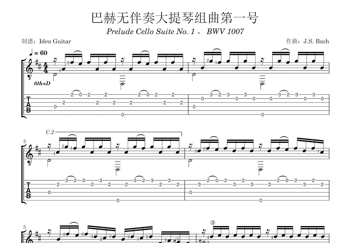 巴赫-十二平均律-下册第6首-附指法-BWV-875-还原版-Prelude-前奏曲，巴赫-十二平均律-下册第6首-附指法-BWV-875 ...