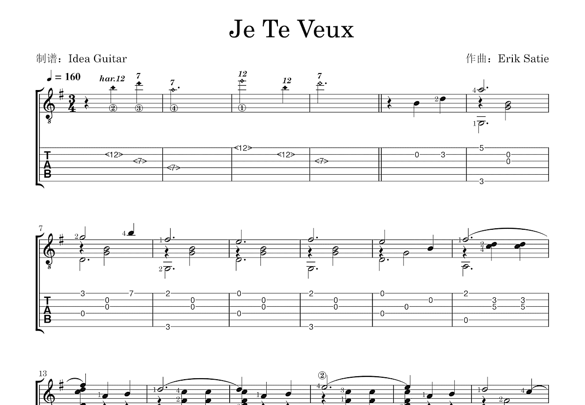 je-te-veux-erik-satie-g