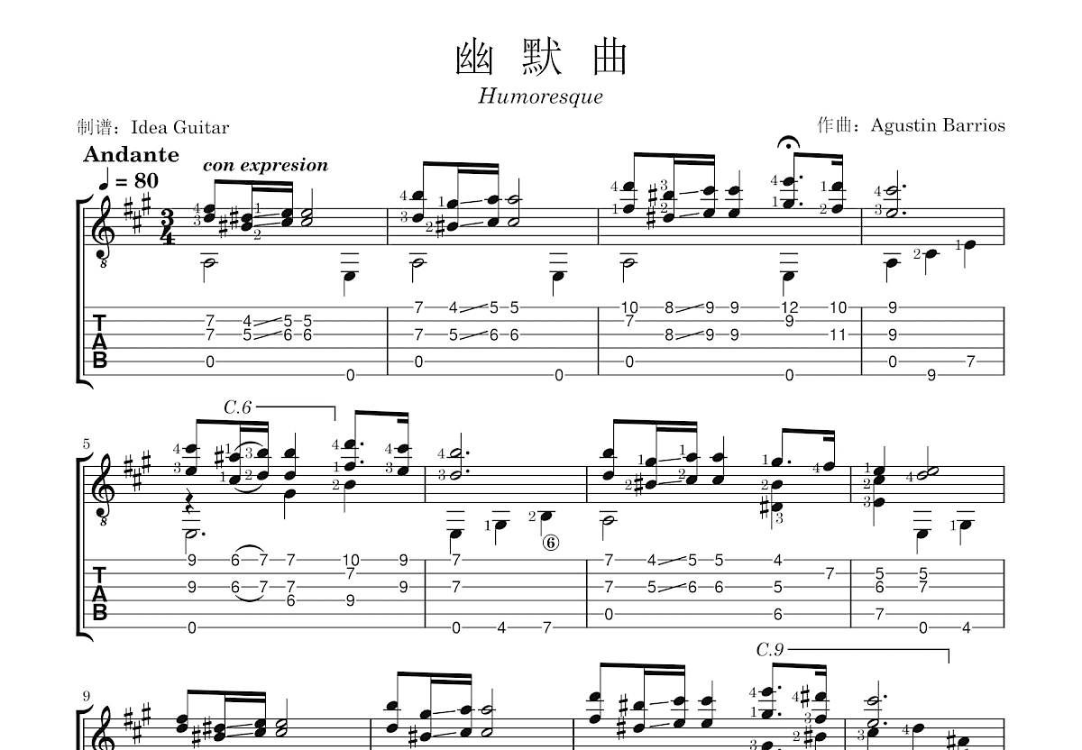 幽默曲吉他谱_agustin barrios_a调古典 - 吉他世界