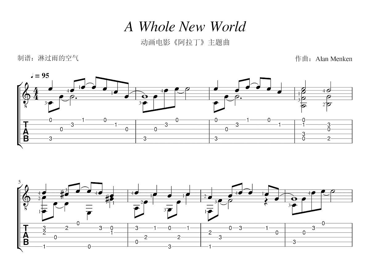 a-whole-new-world-alan-menken-c