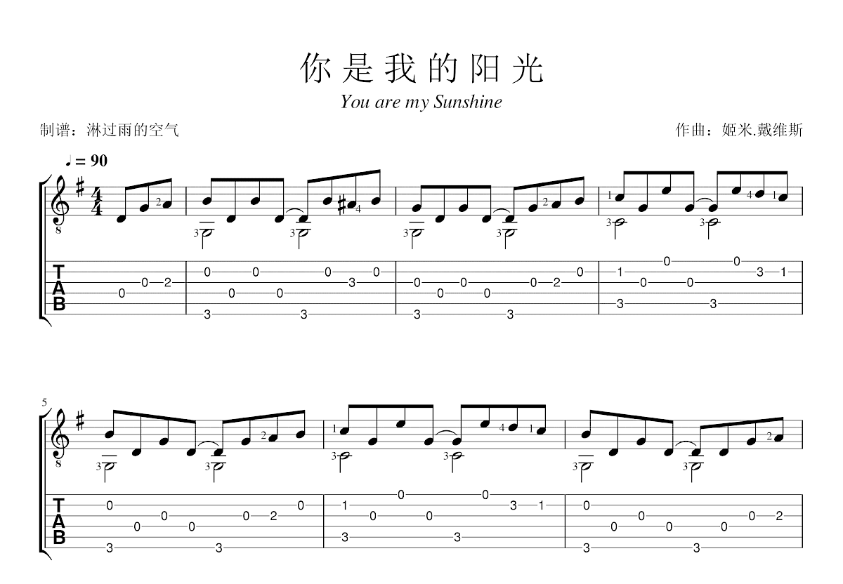 You Are My Sunshine-Lin Wenxin Version Numbered Musical Notation Preview -EOP Online Music Stand