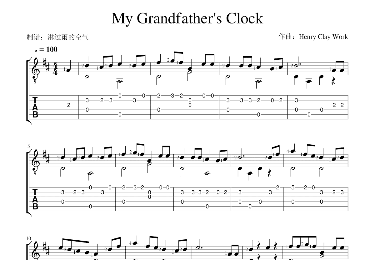 My Grandfather's Clock吉他谱_Henry Clay Work_D调古典 吉他世界