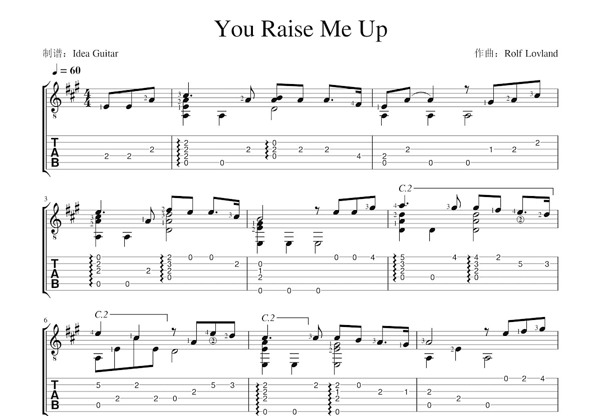 You Raise Me Up吉他谱_郑成河_C调指弹 - 吉他世界