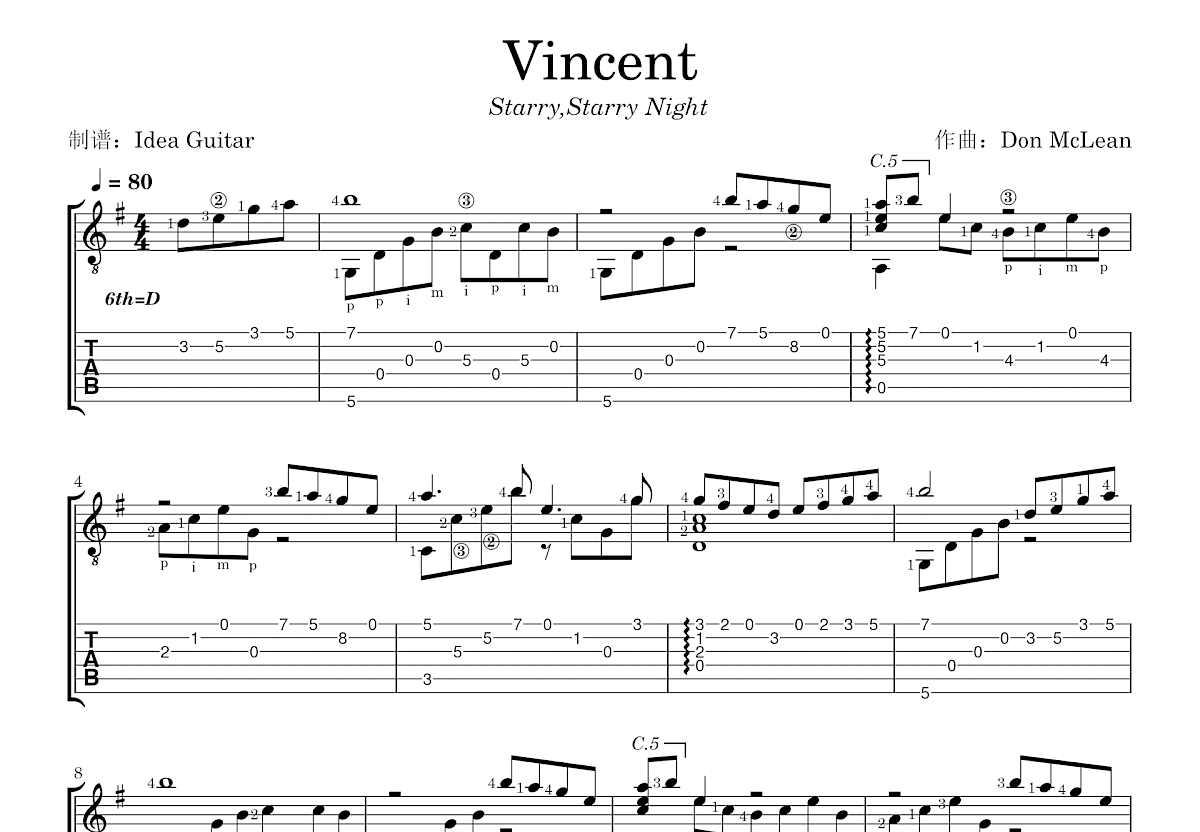 《Vincent》吉他和弦谱 - 初级吉他谱C调版 - 吉他简谱