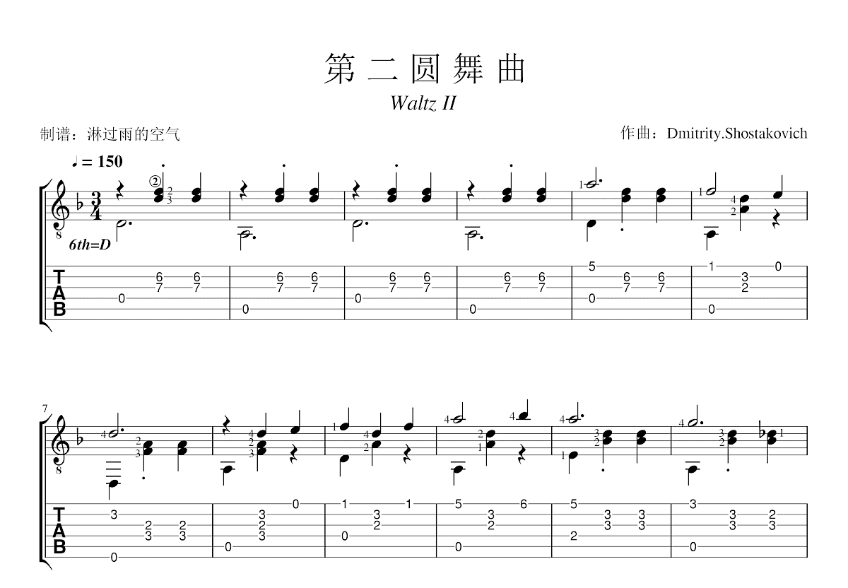 《11.【降G大调】圆舞曲Op70 No.1 - 肖邦圆舞曲集,钢琴谱》肖邦（五线谱 钢琴曲 指法）-弹吧|蛐蛐钢琴网