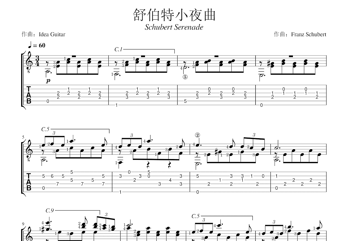 小夜曲（Serenadc）提琴谱（ 舒伯特作曲版）_器乐乐谱_中国曲谱网