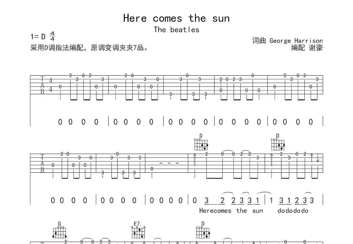 Dying in the sun吉他谱_小红莓乐队_C调指弹 - 吉他世界