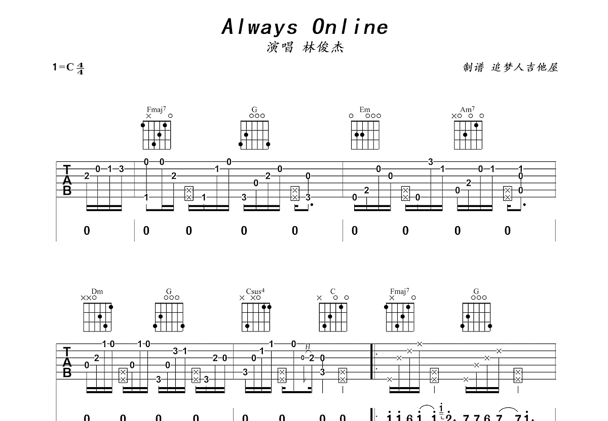 Bon Jovi《Always》吉他谱_C调简单版_弹唱_六线谱-吉他客