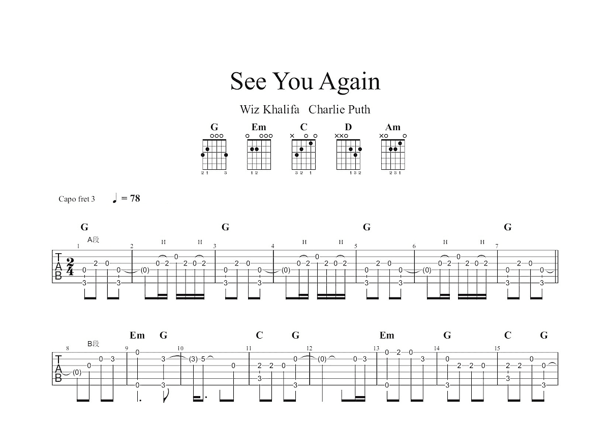 《see you again》吉他谱 - 独奏六线谱 - 速度与激情插曲 - 琴魂网