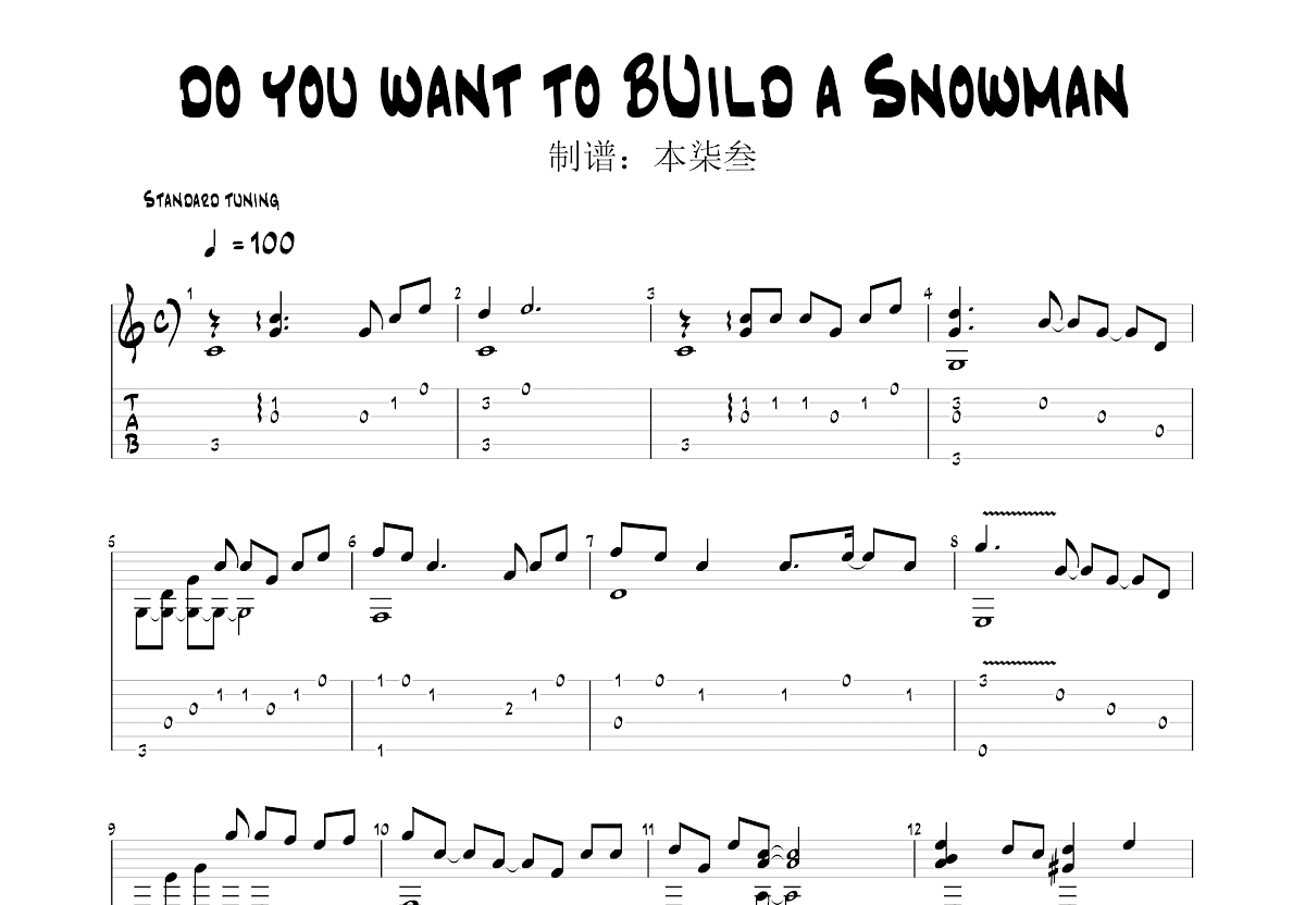 do-you-want-to-build-a-snowman-c