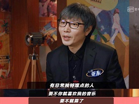 这个把王菲捧上神坛的幕后大神，20年后竟因一档综艺彻底火了