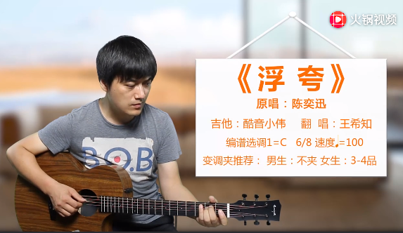 恩雅发布教学视频《浮夸》