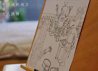 新裤子在家复工！听他们新歌得先找一片空地