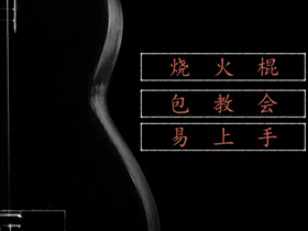 谁在滋养中国吉他行业的三大毒瘤？