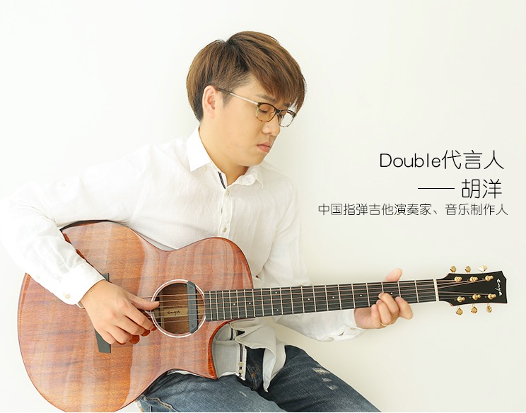 胡洋成为拾音器品牌“Double”首位代言人