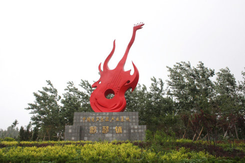 昌乐县鄌郚打造“吉他小镇”品牌