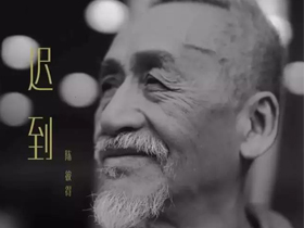 吉他手老了该是什么模样？——“想活成陈彼得那样”