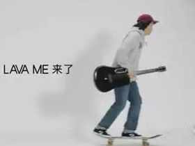 LAVA ME迎来了一次“非常温和”的质疑