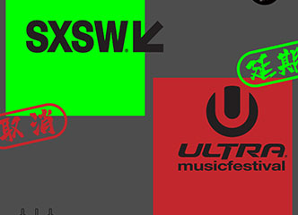 Ultra、SXSW取消后不退款引争议，大批现场取消带来深远创伤 | 直击疫情