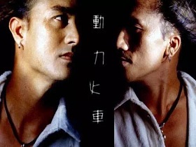 消失的歌手 | 动力火车：在时代面前，渐行渐远....