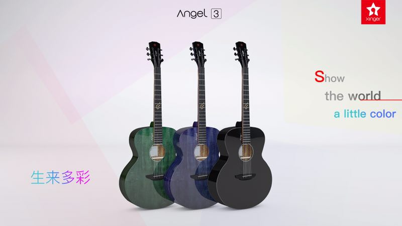 星格发布Angel 3新款配色