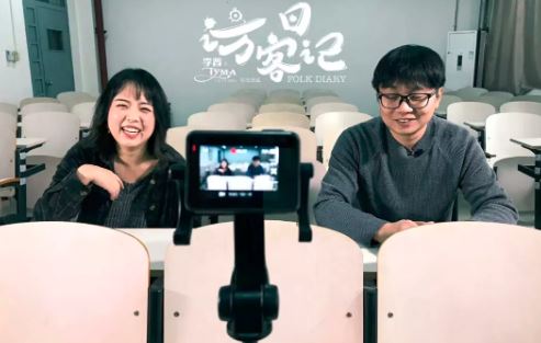 TYMA&李晋《访客日记》音乐创意记录片即将上映， 预告片曝出