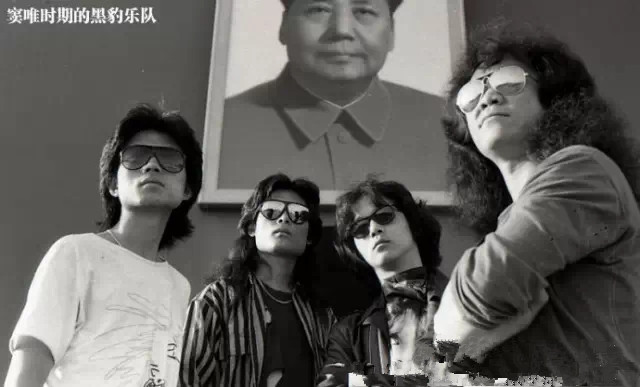 中国摇滚30年回顾，好多你没见过的照片（纪念版）