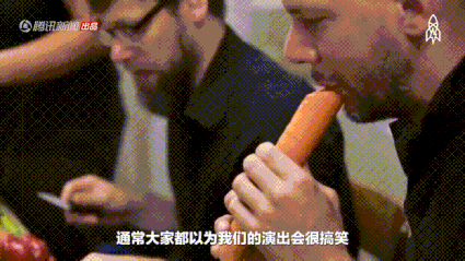 奥地利蔬菜乐团——想玩音乐？买些菜就行！
