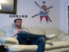 千万别让爸爸带娃！除非在他们弹吉他的时候...