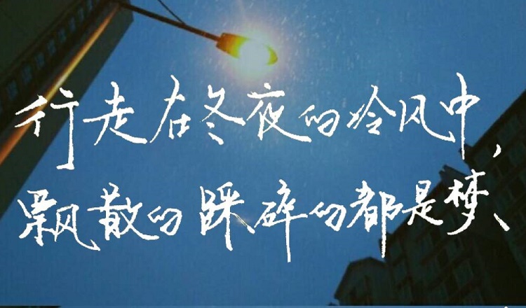 吉他弹唱 | 走在冷风中