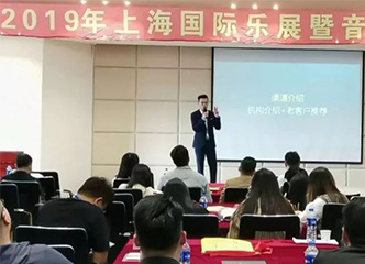 【行业解读】2019乐器企业/琴行机构/消费者市场发生哪些关键的变化？